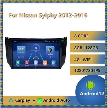 8-Core autórádió Nissan Sylphy 2012 - 2016 Automatikus Vezeték nélküli Carplay Android 12 Multimédia Lejátszó NEM DVD-Bluetooth-8+256 gb-os
