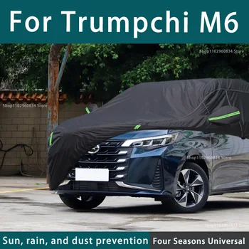 A Trumpchi M6 Teljes Autó üléshuzat Kültéri Uv Nap elleni Védelem Por, Eső, Hó Védő Anti-éljen Autó fedezet Auto Fekete Borító