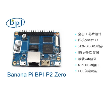 Banán Pi BPI-P2 Nulla Allwinner H3 Quad-core Cortex-A7 512M DDR3 8G eMMC Támogatja a PoE-OS Android Fut Linux Egységes fedélzeti Számítógép