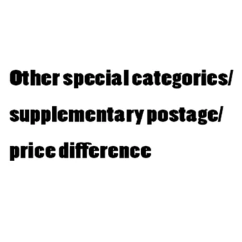 Egyéb speciális kategóriák/kiegészítő postaköltség/ár különbség