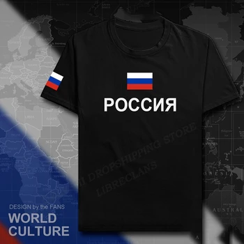 Oroszország Póló Férfi Női Divat Pamut póló Gyerek Hip-Hop Felsők Pólók Szovjetunió Póló orosz Zászló Camisetas Hombre Alkalmi Póló