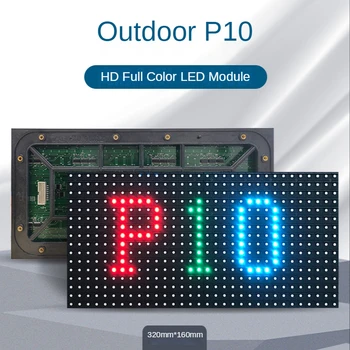 P10 kültéri színes LED kijelző modul,320x160mm, 32*16 Pixel,SMD3535 rgb p10mm 1/2 1/4 scan led panel